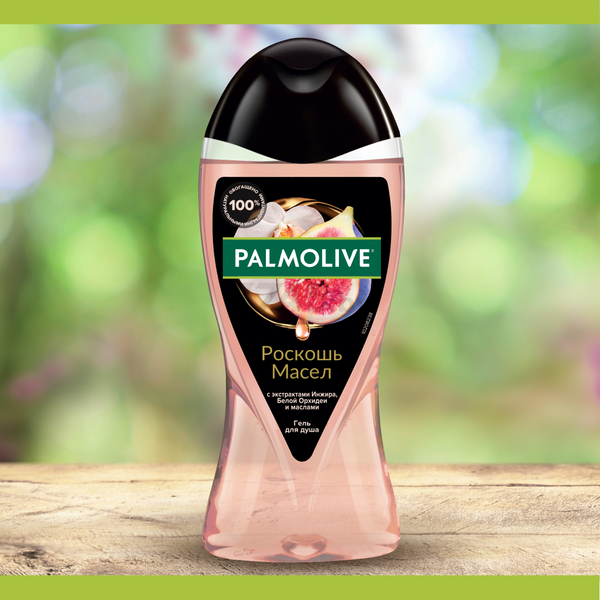 Гель для душа PALMOLIVE Роскошь масел С экстрактами инжира, белой орхидеи и маслами 250 мл (8693495051927) - Фото 12